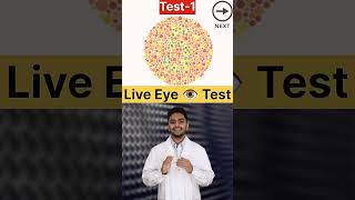 Blindness Eyes Testing Live Ayo check kre #knowledge #eyes