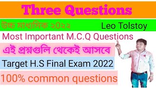 Most important mcq questions from "Three Questions"||Target hs final exam 2022