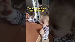 Такой возраст ,что всё можно 😁 #дети #дочь #доченька #красиво