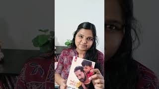 அணிலாடும் முன்றில் | Book 2 | Tamil Book Review #bookreviewtamil #motivationtamil