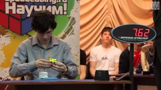 Nelidovo Open 2013 - Rubik's Cube Final