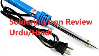 Soldering Iron Review Urdu/Hindi