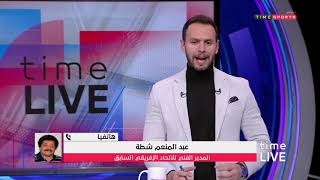 time live - حلقة الجمعة مع ( يحيى حمزة ) 24/1/2020 - الحلقة كاملة