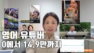 왜 비즈니스 영어 가르쳐?