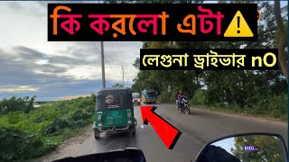 কি হলো? এদের জন্যে রোডে দূর্ঘটনা হয়ে থাকে😢 Moto Vlog |Mr Russell’s vlog