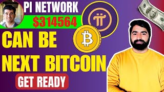 Pi Network - Can Be The Next Bitcoin | Pi Network Price Update | Pi Network Launching Update