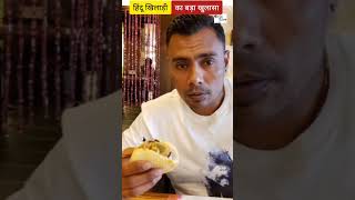 Danish Kaneria ने Shahid Afridi पर बड़ा खुलासा किया । #cricket