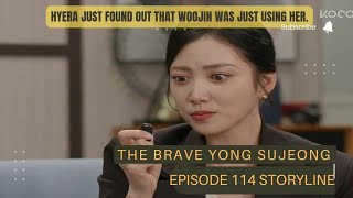 Episode 114 Storyline | The Brave Yong Su-Jeong  용감무쌍 용수정