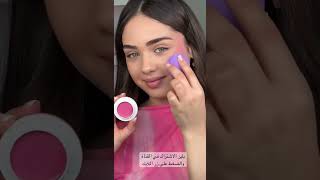 منتجات العناية بالوجه #shortvideo #reels #شورت #viral #add #shortsfeed #فيديو #تفاعل