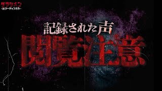 【閲覧注意】そこには誰も居ない…絶対に。韓国で一番怖かった場所