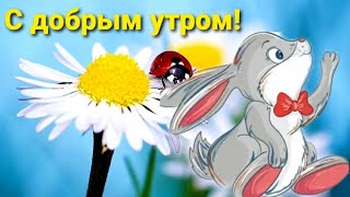 Я посылаю тебе привет!   Удачного дня.