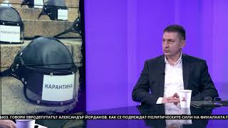 „Офанзива с Любо Огнянов“ на 05.12.2020 г.: Гост е Христо Терзийски