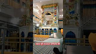 #ਤਖਤਦਮਦਮਾਸਾਹਿਬਜੀ#rarasahib #sabo ki talwandi #gurbanikirtan #takhatsahib #patiala #ishertv#isherhari