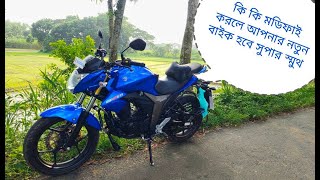 My gixxer bike simple modification II how to make smooth gixxer bike clutch  😁