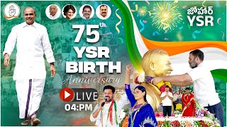 🔴LIVE: 75th YSR Birth Anniversary | 08-July-2024-04:00 pm Onwards | CK Convention, Mangalagiri | TP