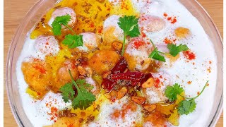 Lucknow Ki Famous Dahi Phulki ❤️ Recipe |Perfect And Soft Phulki Dawat Special |