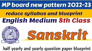 MP board 8th class Sanskrit syllabus and blueprint 2022-23 | class 8 MP board blueprint