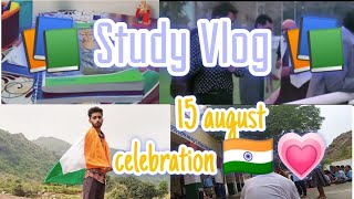 Study Vlog 📚🎯💗|| 15 August Celebration ||Study With Prithvi #cetexam2024