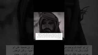 قصه ذلول العنزي مع نسايبه شمر عندما نخى مرعيد الرمالي والعقيد سالم بن ضعيه القلادي رحمهم الله جميعاً