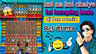 koi na koi chaiye|| full humping bass mix ⚡ dj bm remix ||  compitition humping mix ⚡