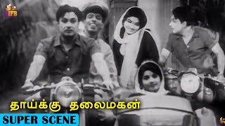 MGR Gives Lift for Jayalalithaa | Best #mgr #jayalalitha old Tamil Movie Scene - Thaikku Thalaimagan