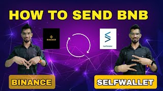 PART.2 HOW TO SEND BNB SELFWALLET TO RECEIVED ADDRESS COPY MAKE!!!!