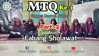 Cabang Sholawat Santriwati (Part 2) || MTQ Ke-1 Ponpes Daarul Ikhlas,Semoga Berkah🤲