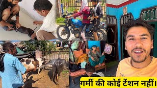 Chhote doggy ko INJECTION 💉 Laga Diya 🥵 मामा जी ने सभी मवेशियों को ठंडे पानी से नहला दिया