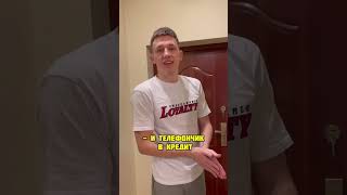 ради любимой готов на все🥰 до конца😂 #Shorts