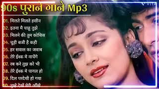 DIL FULL SONG || AAMIR KHAN, MADHURI DIXIT || HINDI_SONG || JUKEBOX  || पुराने_गाने_हिंदी_दर्द_भरे