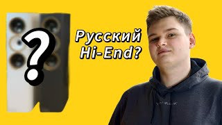 Эксклюзив! Русские Hi-End колонки Обертон