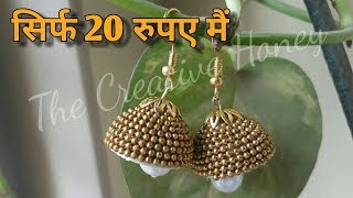 DIY Ball chain jhumka tutorial/ designer jhumki earings/bridal earings