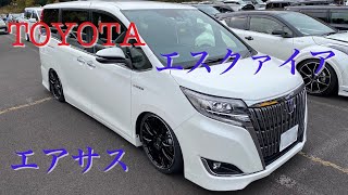 愛車紹介　エクスファイア　ひかるさん　実話　感動再会