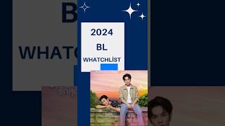 BL Drama Watchlist 2024 💞🤩 #thaibl #bldrama #bldramaseries #bldramas #thaidrama #2024bldrama #shorts