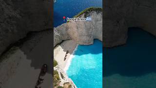 Places On Earth That Don't Feel Real Part 2        #wonderful #nature #tiktok