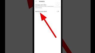how to enable the automatication of the video in YouTube. यूट्यूब में ऑटोमेटिक चलते वीडियो को कैसे र