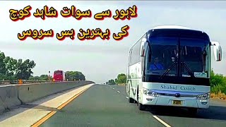 Shahid coach yutong master beautiful swat to lahore bus service | janbaz vlogs | bus 🚌 race