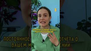 А вас контролирует партнёр? Или это больше похоже на вас? #помощьонлайн #психологонлайн