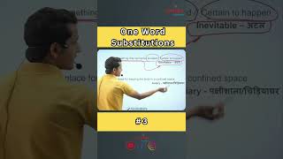 One word substitution #WordSwap #VocabularyBoost #onewordsubstitutions #onewordsubstitutionssc