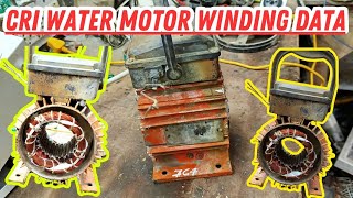 Cri water motor winding data | motor winding data in hindi | water motor  #water #watermoter