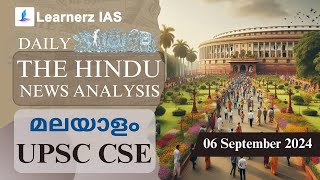 06 September 2024 | The Hindu News Analysis in Malayalam | UPSC CSE | Learnerz IAS