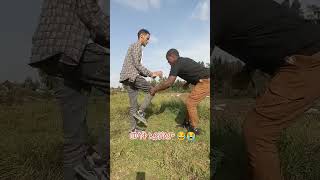 Habesha Self Defense #comedy #selfdefense #funny