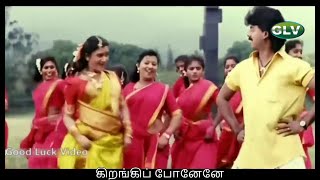 Nee Kattum Selai - Female Pallavi - Lyrics - Love WhatsApp Status