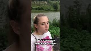 #доча #2года #садик