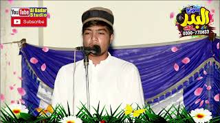 hamad o naat