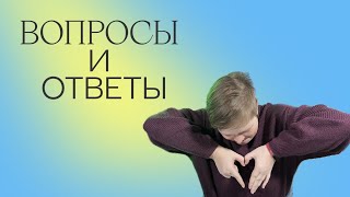 ВАЖНЕЙШИЙ КНИЖНОБЛОЖНЫЙ ЮБИЛЕЙ | ВОПРОСЫ И ОТВЕТЫ