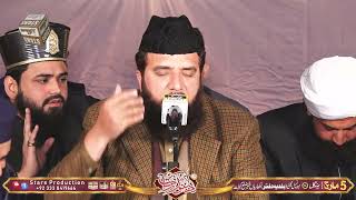 Wo Soye Lala Zaar Phirty Hain - Qari Raffique Naqshbandi - Noor Ki Barsaat 2024