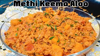 Methi Keema Aloo |Mutton Keema Recipe | Keema Aloo | Hyderabadi style