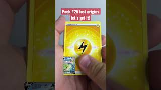 🔥Lost origins pack #25 of our daily hunt here we go🔥