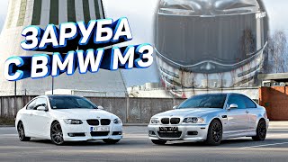 M3 Старалась до последнего | 330d vs M3 | Продаю BMW